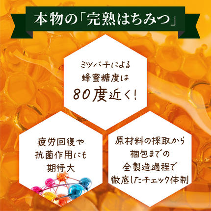 岡山県鏡野町のふるさと納税 山田養蜂場ルーマニア産アカシア蜂蜜200g（ビン入り）×3個（64301）【006-a039】