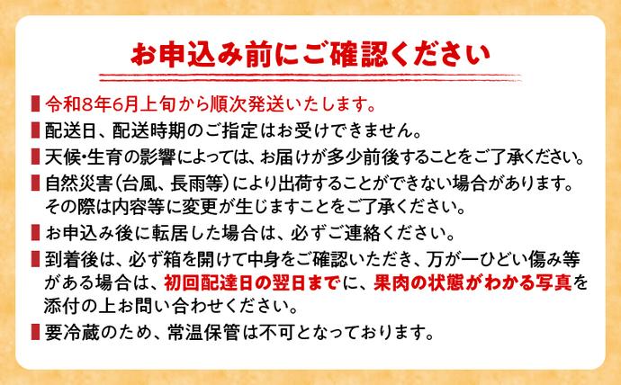 宮崎県日南市のふるさと納税 ≪ 先行予約 ≫ 糖度15度以上!! 数量限定 南国宮崎 完熟マンゴー 2L 2玉 期間限定 フルーツ スイーツ 果物 くだもの 食品 デザート 国産 産地直送 人気 おすすめ おやつ 高級 ご褒美 贅沢 贈り物 ギフト プレゼント 贈答 なめらか 宮崎県 日南市 送料無料_BD73-23