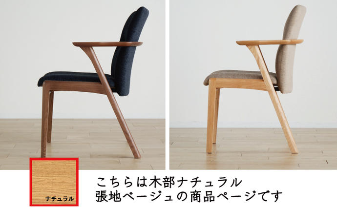 ダイニングテーブルセット ヴォルド テーブル180cm ナチュラル +