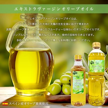 新品未使用 小豆島ヘルシーランド「ジ・オリーヴオイルエキストラバージン30ml 新品未使用 小豆島ヘルシーランド「ジ・オリーヴオイルエキストラ