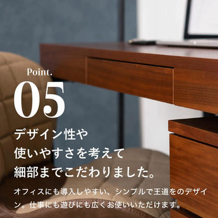 ウォールナットデスクセット 引き出し付き チェスト付き 家具 机 市場