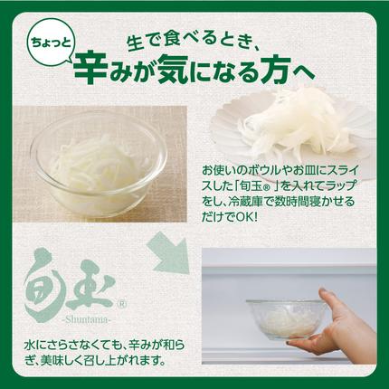 愛知県碧南市のふるさと納税 (2026年発送)訳あり 新玉ねぎ 生がおいしい 神重農産のブランド玉ねぎ「旬玉」5kg ブランド玉ねぎ 玉ねぎ 国産 愛知県産 野菜 やさい 農家直送 畑直送 旬 期間限定 たまねぎ 先行予約 旬 特産 高評価 高リピート 人気 H105-153