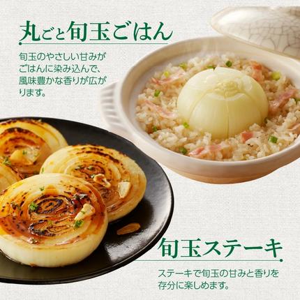 愛知県碧南市のふるさと納税 【5/31まで受付】(2026年発送) ≪『満天☆青空レストラン』で紹介されました！≫ 訳あり 新玉ねぎ 生がおいしい 神重農産のブランド玉ねぎ「旬玉」5kg ブランド玉ねぎ 玉ねぎ 国産 愛知県産 野菜 やさい 農家直送 畑直送 旬 期間限定 たまねぎ 先行予約 旬 特産 高評価 高リピート 人気 H105-203