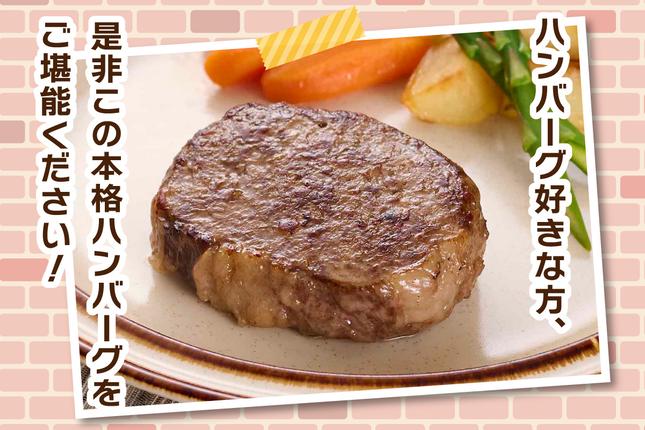 神奈川県伊勢原市のふるさと納税 柏木牧場特製 国産牛100%ハンバーグ (150g×20個)｜国産 ハンバーグ 冷凍 グルメ ギフト お惣菜 惣菜 [0760]
