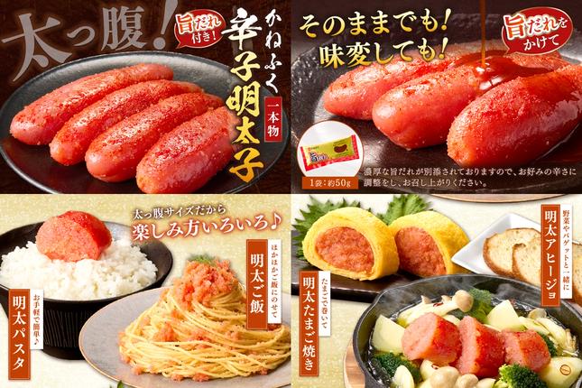 福岡県飯塚市のふるさと納税 太腹!かねふく辛子明太子(一本物・約360g×3パック)【A7-034】