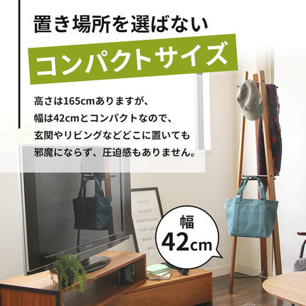 兵庫県加西市のふるさと納税 anthem hanger ハンガーラック 木製 スチール ビンテージ ハンガーラック ラック インテリア 家具 収納家具 おしゃれ 木製ハンガーラック 木製ポールハンガー 木製ラック コートハンガー 日用品 バッグ 帽子 ストール ベルト ネクタイ