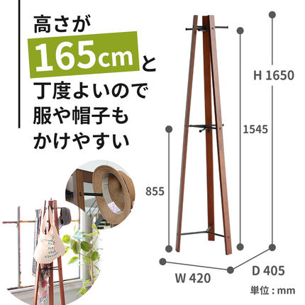 兵庫県加西市のふるさと納税 anthem hanger ハンガーラック 木製 スチール ビンテージ ハンガーラック ラック インテリア 家具 収納家具 おしゃれ 木製ハンガーラック 木製ポールハンガー 木製ラック コートハンガー 日用品 バッグ 帽子 ストール ベルト ネクタイ