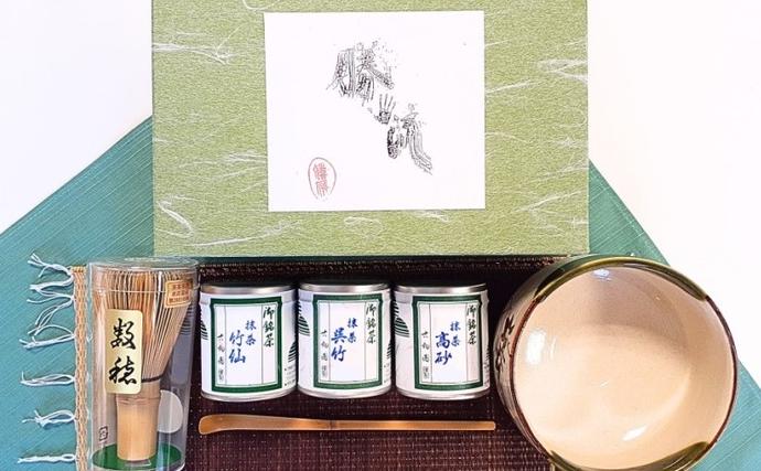初めてのお抹茶セット 宇治抹茶飲み比べ〈抹茶 宇治抹茶 お茶 茶 緑茶