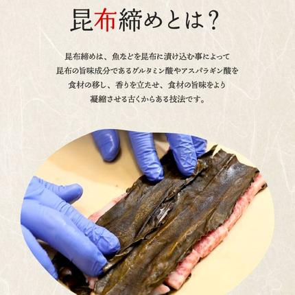 北海道紋別市のふるさと納税 12-187 紋別名物 流氷昆布締め牛タン 300g