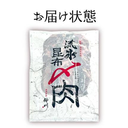 北海道紋別市のふるさと納税 12-187 紋別名物 流氷昆布締め牛タン 300g