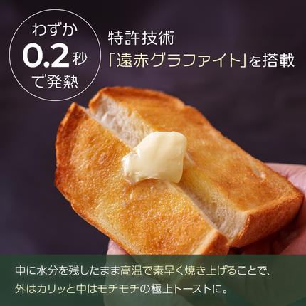 兵庫県加西市のふるさと納税 ふるさと納税 限定モデル アラジン グリル ＆ トースター 4枚焼き 緑 グラファイト 家電