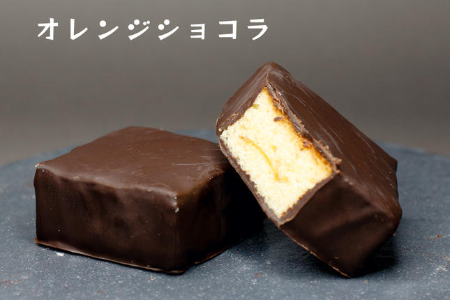 チョコレート3種6個セット｜チョコレート チョコ ショコラ ケーキ