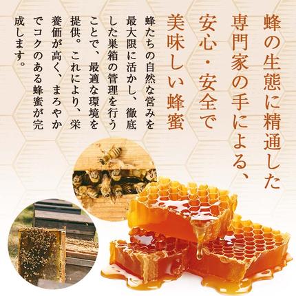 北海道のふるさと納税 【北のハイグレード2024】シナ(菩提樹)蜂蜜160g×1 F6S-471