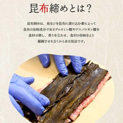 北海道紋別市のふるさと納税 17-86 紋別名物 流氷昆布締め牛タン 500g