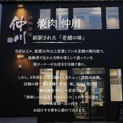 北海道紋別市のふるさと納税 17-86 紋別名物 流氷昆布締め牛タン 500g