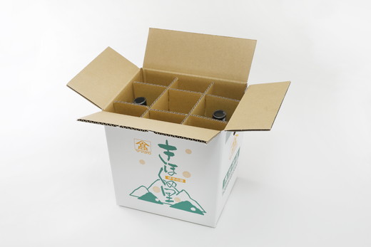 愛媛県鬼北町のふるさと納税 ゆずの里ロイヤル720ml×2本 | 希釈用 柚子 ゆず ギフト お祝い 内祝い 老舗 愛媛県 鬼北町 高田商店　※離島への配送不可