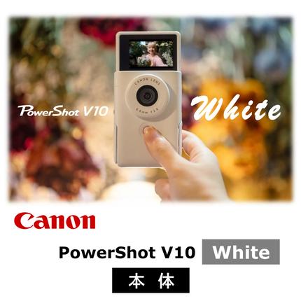 [Canon] キヤノン Vlog カメラ PowerShot V10 本体のみ ホワイト キャノン 動画 家電 旅行 軽量_0044C