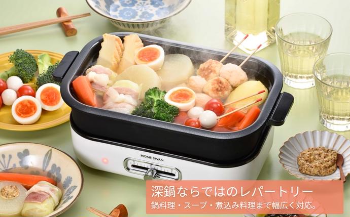ソロホットプレート 鍋付き キッチン用品 調理家電 焼肉 小型鍋 一人用