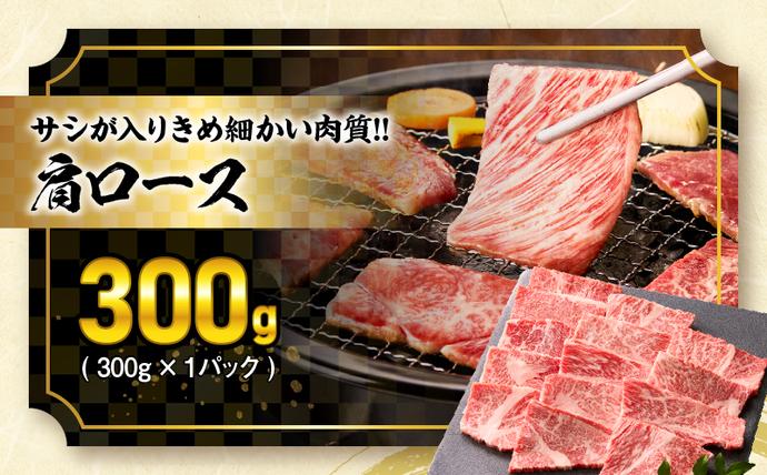 宮崎県日南市のふるさと納税 【令和8年6月配送】宮崎牛 赤身 霜降り 焼肉 3種 食べ比べ セット 合計900g 数量限定 肉 牛肉 黒毛和牛 国産 A4 A5 おすすめ 肩ロース モモ ウデ 食品 おかず 晩ご飯 お弁当 BBQ 焼き肉 贅沢 ご褒美 ギフト 贈り物 プレゼント 冷凍 選べる配送月 宮崎県 日南市 送料無料_CD64-24-06