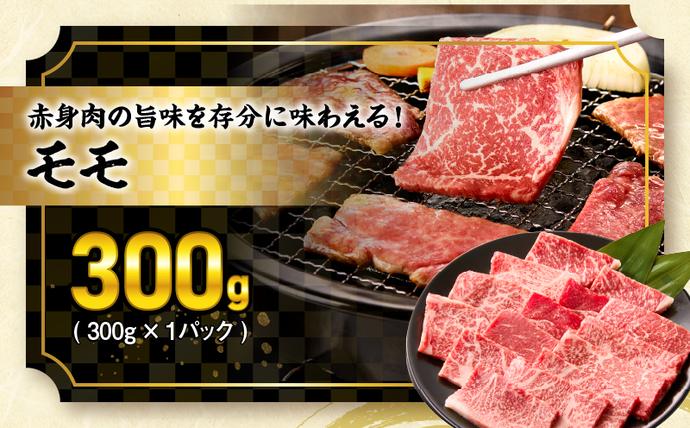 宮崎県日南市のふるさと納税 【令和8年6月配送】宮崎牛 赤身 霜降り 焼肉 3種 食べ比べ セット 合計900g 数量限定 肉 牛肉 黒毛和牛 国産 A4 A5 おすすめ 肩ロース モモ ウデ 食品 おかず 晩ご飯 お弁当 BBQ 焼き肉 贅沢 ご褒美 ギフト 贈り物 プレゼント 冷凍 選べる配送月 宮崎県 日南市 送料無料_CD64-24-06