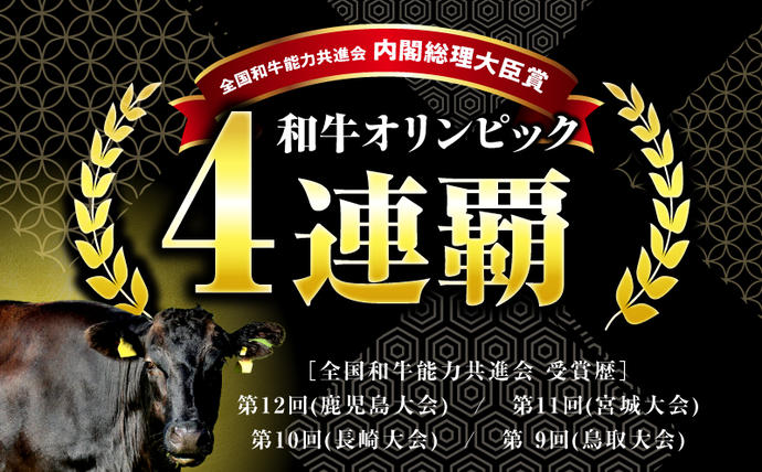 宮崎県日南市のふるさと納税 【令和8年6月配送】宮崎牛 赤身 霜降り 焼肉 3種 食べ比べ セット 合計900g 数量限定 肉 牛肉 黒毛和牛 国産 A4 A5 おすすめ 肩ロース モモ ウデ 食品 おかず 晩ご飯 お弁当 BBQ 焼き肉 贅沢 ご褒美 ギフト 贈り物 プレゼント 冷凍 選べる配送月 宮崎県 日南市 送料無料_CD64-24-06