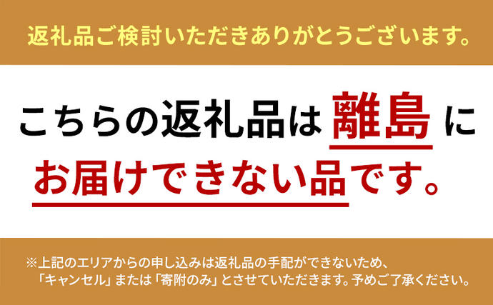 岐阜県関ケ原町のふるさと納税 12ヶ月定期便 三河一色産 備長炭手焼き 昭和9年創業 魚しげのこだわりのうなぎ 蒲焼 2切れ×3パック