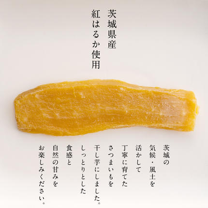 茨城県筑西市のふるさと納税 【 先行予約 】【 塚田商店 】 干し芋 シロタ 平干し 800g 先行予約 国産 無添加 さつまいも 芋 お菓子 おやつ デザート 和菓子 いも イモ 工場直送 マツコの知らない世界 [BD018ci]