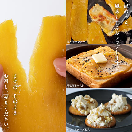 茨城県筑西市のふるさと納税 【 先行予約 】【 塚田商店 】 干し芋 シロタ 平干し 800g 先行予約 国産 無添加 さつまいも 芋 お菓子 おやつ デザート 和菓子 いも イモ 工場直送 マツコの知らない世界 [BD018ci]