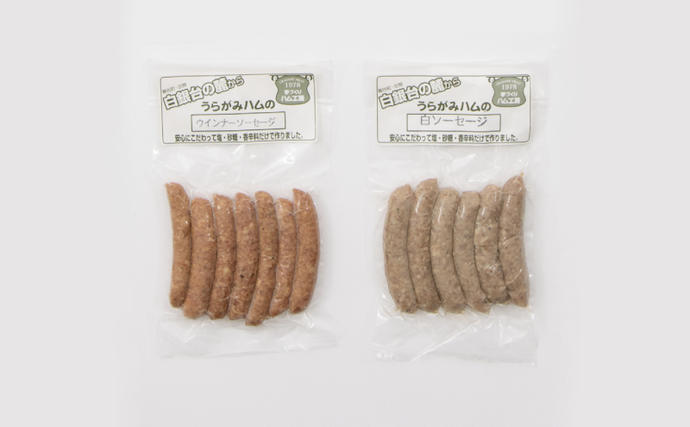 北海道幕別町のふるさと納税 十勝の無添加豚 ウインナー・白ソーセージ 50本前後セット(各110g×5) 計1.1kg［うらがみミート］ 無塩せき 保存料・結着剤不使用【 ソーセージ ウィンナー 肉 豚 国産 惣菜 おつまみ 料理 燻製 加工品 北海道 十勝 幕別 】