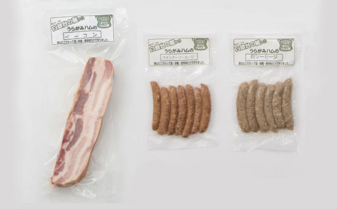 北海道幕別町のふるさと納税 十勝の無添加豚 ウインナー・白ソーセージ20本前後とベーコンブロック300gセット 計740g［うらがみミート］ 無塩せき 保存料・結着剤不使用【 ソーセージ ウィンナー ベーコン 肉 豚 国産 惣菜 おつまみ 料理 燻製 加工品 北海道 十勝 幕別 】