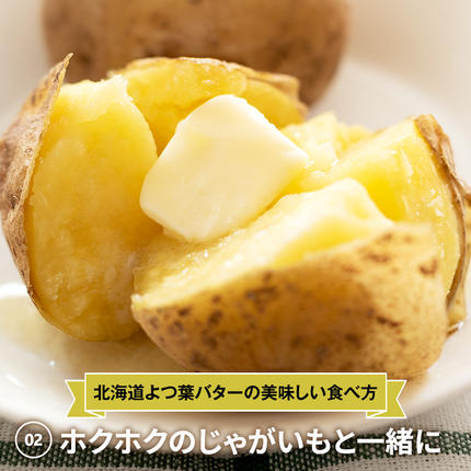 北海道幕別町のふるさと納税 よつ葉 「北海道 よつ葉バター 加塩」150g×10 【 よつ葉 美味しい バター パン 有塩 塩 北海道 十勝 幕別 】