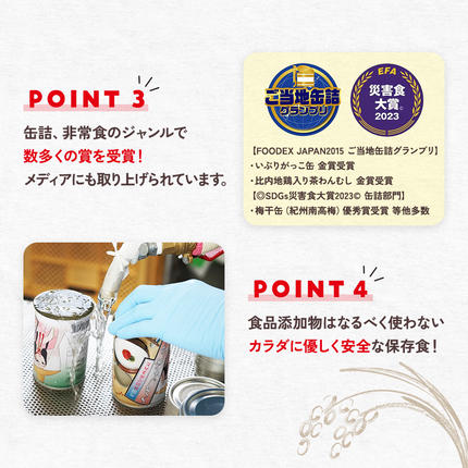 秋田県三種町のふるさと納税 比内地鶏ぞうすい 5袋（250g×5袋）