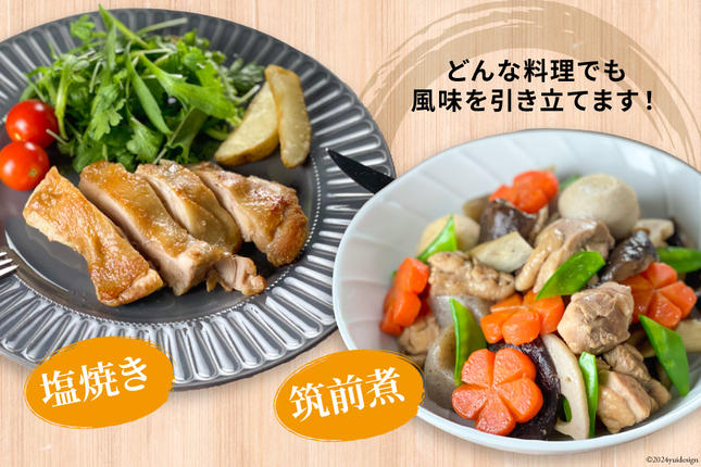 CI083 鶏肉 雲仙しまばら鶏 もも肉 260g 12袋 計3.12kg [ 小分け 鶏