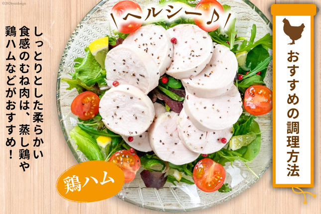 鶏肉 AI084 鶏肉 雲仙しまばら鶏 むね肉 300g 10袋 計3kg [ 小分け 鶏むね肉