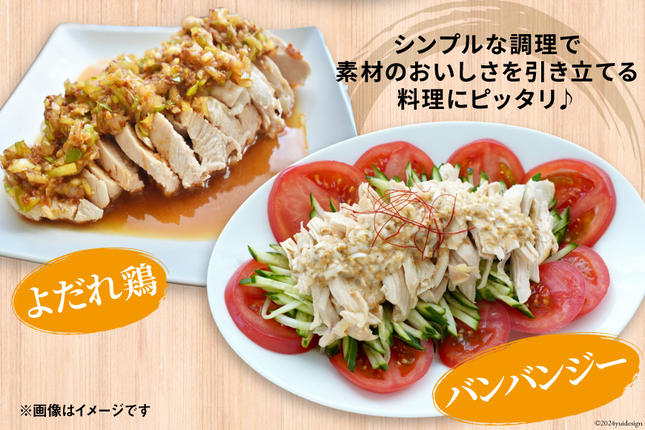 AI084 鶏肉 雲仙しまばら鶏 むね肉 300g 10袋 計3kg [ 小分け 鶏むね肉