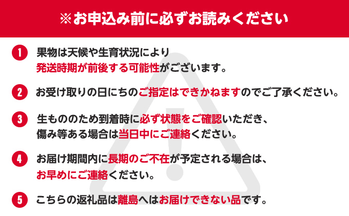 香川県綾川町のふるさと納税 特産　フルーツ　定期便（年12回） 香緑キウイ さぬきひめいちご しらぬひ 貯蔵 デコポン