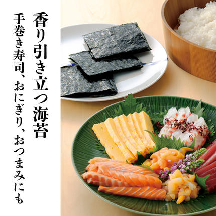茨城県つくばみらい市のふるさと納税 ミシュラン星付きのプロが愛用する 丸山海苔店 【 すしのり （寿司屋専用缶入）】 海苔 家庭用 寿司 高級 プレミアム ミシュラン 三ツ星 美味しい おいしい 贈り物 おにぎり ごはん プロ [AV01-NT]
