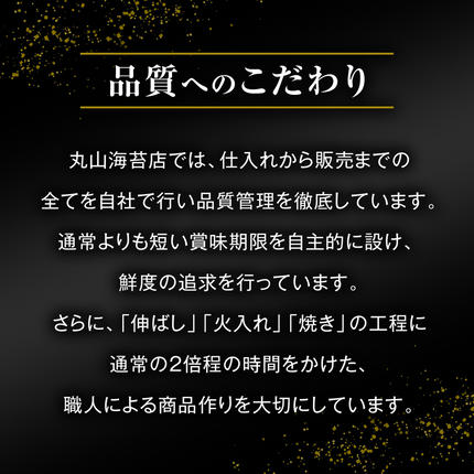 茨城県つくばみらい市のふるさと納税 ミシュラン星付きのプロが愛用する 丸山海苔店 【 すしのり （寿司屋専用缶入）】 海苔 家庭用 寿司 高級 プレミアム ミシュラン 三ツ星 美味しい おいしい 贈り物 おにぎり ごはん プロ [AV01-NT]