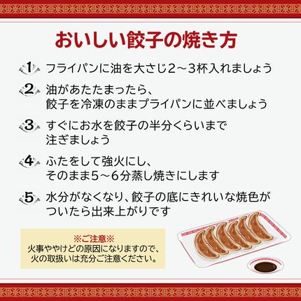 茨城県八千代町のふるさと納税 【生産量日本一！】総重量3750g！ 八千代町の白菜を使った ジューシー白菜餃子 150個（冷凍） ぎょうざ 冷凍餃子 惣菜 中華 点心 お取り寄せ ギョーザ ギョウザ 小分け おつまみ [BN004ya]