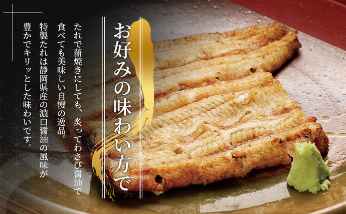 静岡県浜松市のふるさと納税 うなぎ 白焼き 2尾 (110g×2本)セット 国産うなぎ 浜名湖うなぎ 冷凍うなぎ 高評価