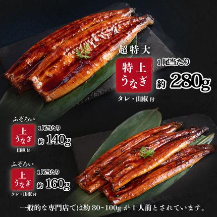 茨城県八千代町のふるさと納税 【訳アリ】国産うなぎ 蒲焼き 5尾 セット ( 800g 以上) 大きさの不揃い タレ・山椒付き ウナギ 鰻 不揃い ふぞろい うな重 ひつまぶし 人気 茨城 八千代町 ふるさと納税 冷凍 [SF931ya]