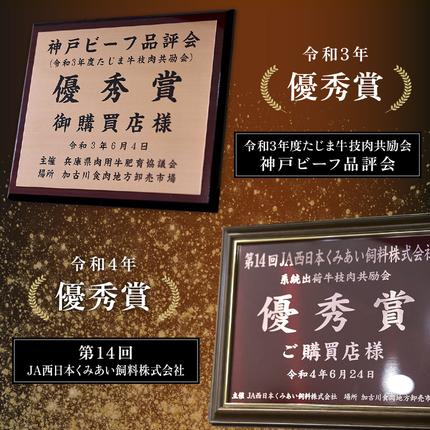 兵庫県加西市のふるさと納税 神戸牛 ロースステーキ 1枚 200g A4ランク A5ランク 牛肉 肉 国産
