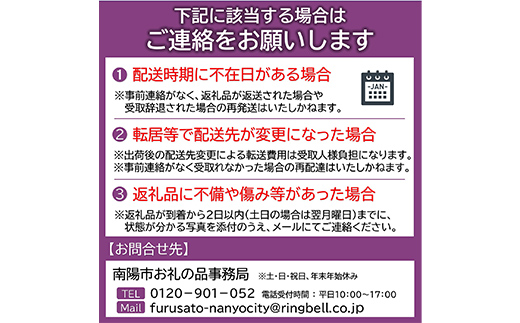 山形県南陽市のふるさと納税 【令和8年産先行予約】 JA ラ・フランス と ふじリンゴ の詰合せ 計約4kg 《令和8年11月中旬～12月上旬発送》 『JA山形おきたま』 山形県 南陽市 [716-R8]
