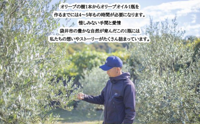 静岡県袋井市のふるさと納税 静岡県袋井市産 エキストラバージンオリーブオイル 100ml 香り豊かでやさしい味わい  調味料 食用油 国産  ※配送不可：離島