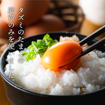 兵庫県市川町のふるさと納税 【新開発！】オリーブオイルを使ったタズミのマヨネーズ 5本　007AB01N.／タズミの卵 タズミ 卵 たまご マヨネーズ 大容量 栄養満点 調味料 お料理 安心 安全 健康 玉子 サラダ ディップ ポテトサラダ 常温保存