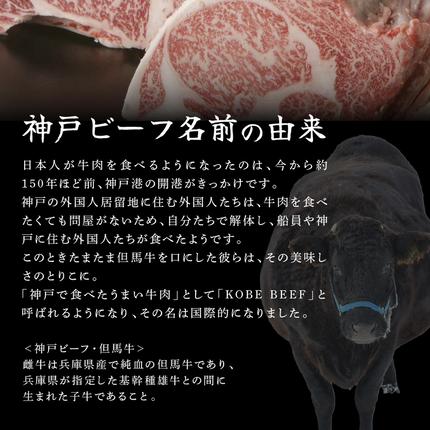 兵庫県加西市のふるさと納税 神戸牛 すき焼き用 食べ比べ Bセット 1kg 肩ロース スライス 牛肉