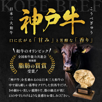 兵庫県加西市のふるさと納税 神戸牛 すき焼き用 食べ比べ Bセット 1kg 肩ロース スライス 牛肉