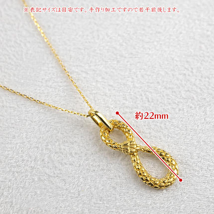 ヘビ 蛇 純金 ペンダントトップ 24金 ネックレス ウロボロス