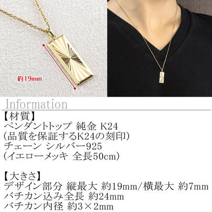 純金 ペンダントトップ 24金 プレート バーペンダント k24 カット