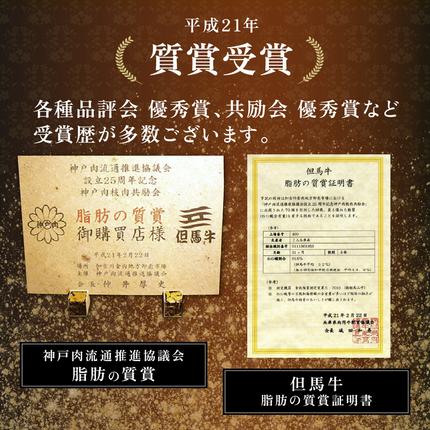 兵庫県加西市のふるさと納税 神戸牛 ロースステーキ 1枚 200g A4ランク A5ランク 牛肉 肉 国産